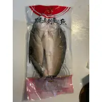 在飛比找蝦皮購物優惠-Din歐巴｜整尾去刺虱目魚(450~550g/尾)