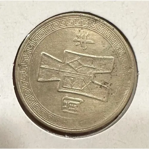 31年半圓的價格推薦- 2025年10月|飛比價格