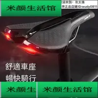 在飛比找Yahoo!奇摩拍賣優惠-自行車坐墊 單車坐墊 公路車坐墊 wheel up自行車坐墊