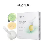 在飛比找蝦皮商城優惠-CHANDO Himalaya 自然堂果酸面膜 煥膚抗痘改善