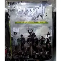 在飛比找蝦皮購物優惠-【韓劇 學習之神  DVD 】金秀路 吳允兒 裴斗娜 俞勝豪