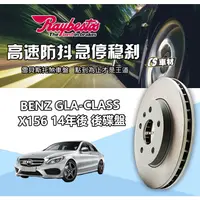 在飛比找蝦皮購物優惠-CS車材 Raybestos 雷貝斯托 BENZ 賓士 GL