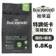 【免運】Blackwood柏萊富 特調低卡保健配方-雞肉+糙米 6.8Kg(15LB) 犬糧『寵喵樂旗艦店』