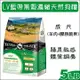 LV藍帶無穀濃縮天然狗糧 成犬用 羊肉+膠原蔬果 5LB