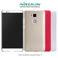 在飛比找Yahoo!奇摩拍賣優惠---庫米--NILLKIN HUAWEI Ascend Ma