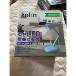 全新 歌林折疊LED檯燈