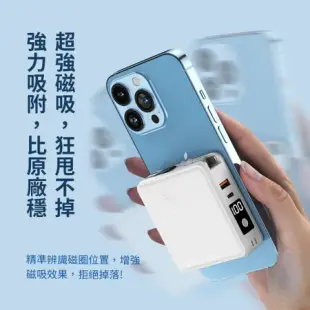 米覓mimax多功能行動電源10000mAh 磁吸無線充 充電頭 行動電源 快充行動電源