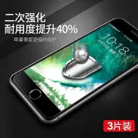 在飛比找Yahoo!奇摩拍賣優惠-iPhone5s鋼化膜蘋果5s全屏覆蓋iphone5C磨砂抗