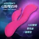 !送潤滑液!APHRODISIA．G-spot Dual Vibrator 10段變頻一鍵爆G點雙震按摩棒-玫紅色*R-