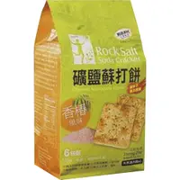 在飛比找蝦皮商城優惠-正哲 香樁礦鹽蘇打餅-380g[大買家]