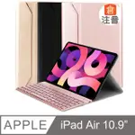 POWERWAY FOR IPAD 10.9吋平板(AIR4) 尊典型 藍牙鍵盤/皮套