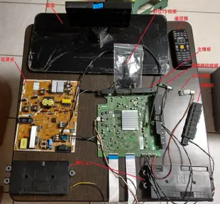 (賣零件)LCD破裂VIZIO V50E電視, 零件正常:主機板,電源板,TV/WIFI模組,腳座,喇叭,遙控器...等