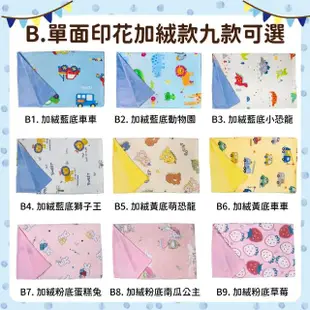 【OhBabyLying】120 x 60公分 加絨/純棉 拉鍊式 嬰兒床墊套(寢具/嬰兒床套/床罩/全罩式/拉鍊式/幼兒園床包)