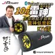 【J-POWER 杰強】10吋雷神低音砲藍牙音響(10吋 低音砲 藍牙 音響)