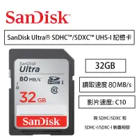 在飛比找蝦皮購物優惠-【eYe攝影】增你強公司貨 SanDisk Ultra SD