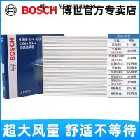 在飛比找Yahoo!奇摩拍賣優惠-空氣濾芯奇瑞艾瑞澤5 PLUS艾瑞澤3 X艾瑞澤7艾瑞澤EX