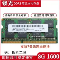 在飛比找Yahoo!奇摩拍賣優惠-神舟戰神K610D K620C K650 K660D K66