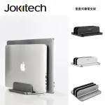 【JOKITECH】雙口垂直式筆電立架 平板或筆電桌上收納架(適合9-17吋平板或筆電)