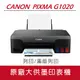 Canon PIXMA G1020 原廠大供墨印表機