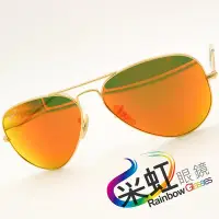 在飛比找Yahoo!奇摩拍賣優惠-采虹眼鏡【林口】雷朋 Ray.Ban RB3025 水銀偏光