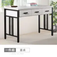 在飛比找momo購物網優惠-【時尚屋】霍爾橡木白4尺書桌CW22-A025(台灣製 免組