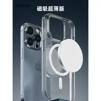 在飛比找蝦皮購物優惠-韓國VICXXO超薄透明手機殼蘋果iPhone15ProMa
