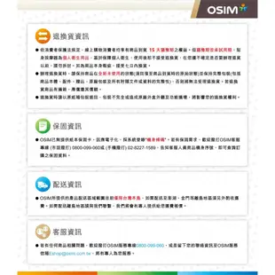 OSIM 智能爬山機 OS-988 (健走機/爬山機/居家運動)