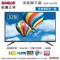 在飛比找PChome24h購物優惠-SANLUX台灣三洋32吋LED液晶顯示器(含視訊盒) SM