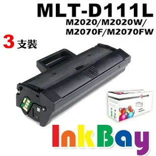 SAMSUNG MLT-D111L 高容量 全新相容碳粉匣 一組3支【適用】SL-M2020 / SL-M2020W / SL-M2070F / SL-M2070FW