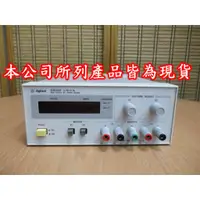 在飛比找蝦皮購物優惠-康榮科技二手儀器領導廠商Agilent E3620A 50W