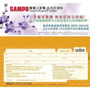 【領券折100】強強滾生活 台灣製 SAMPO 聲寶 浴室臥房兩用 陶瓷電暖器 HX-FK12P 防水 附壁掛架 電暖爐