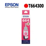 EPSON T664 664 原廠墨瓶 T664300 (紅)