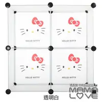 在飛比找森森購物網優惠-【媽媽樂】HELLO KITTY百變創意4格收納櫃-經典款(