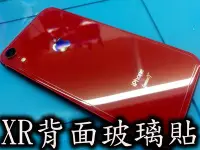 在飛比找Yahoo!奇摩拍賣優惠-三重iPhone11背面玻璃貼 IPHONE11背貼 IPH