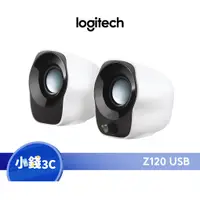 在飛比找蝦皮商城優惠-【Logitech】羅技 Z120 2.0 音箱 【小錢3C