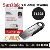 在飛比找遠傳friDay購物精選優惠-SanDisk CZ73 512GB Ultra Flair