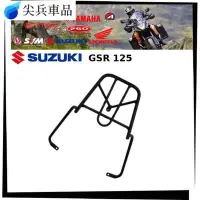 在飛比找Yahoo!奇摩拍賣優惠-SUZUKI 鈴木GSR NEX 125 專用後架 後箱架 