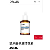 在飛比找蝦皮購物優惠-Dr.Wu玻尿酸保濕精華液