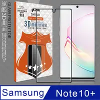 在飛比找PChome24h購物優惠-VXTRA 全膠貼合 三星 Samsung Galaxy N