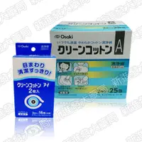 在飛比找蝦皮購物優惠-[新進發大藥局]Osaki 和豐 清淨綿 | 眼部周圍清淨棉