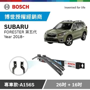 【BOSCH 博世】專車雨刷 SUBARU FORESTER 第五代