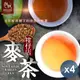 【和春堂】古早味榕樹下 柑仔店麥茶包 家庭號60gx2入x4袋/隨身包10gx12入x4袋