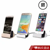 在飛比找蝦皮商城優惠-wangman 蘋果手機座充 Iphone 7 6 5 適用