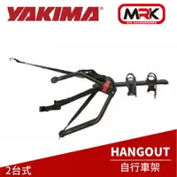 在飛比找樂天市場購物網優惠-【MRK】 YAKIMA HANGOUT 2台式 腳踏車架 