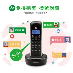 MOTOROLA 數位無線電話機 T501+ 黑色