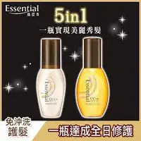 在飛比找蝦皮購物優惠-10%蝦幣【Essential 逸萱秀】日間五效煥髮菁華油 