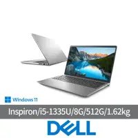 在飛比找momo購物網優惠-【DELL 戴爾】15吋i5輕薄筆電(Inspiron 30