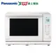 Panasonic國際 27L蒸氣烘烤微波爐NN-BS607【愛買】