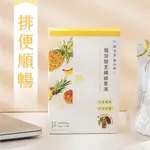 【植芮堂】【 一吃順暢 】望江南 鳳梨酵素纖維果凍/一吃順暢/望江南/鳳梨酵素纖維果凍/植芮堂/素食/全素