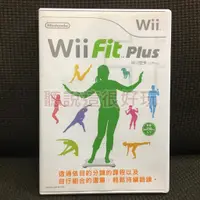 在飛比找蝦皮購物優惠-現貨在台 中文版 Wii Fit Plus 塑身 加強版 平